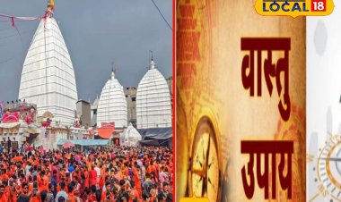 इस दिशा में रखें घर का किचन, वरना तनाव और आर्थिक तंगी नहीं छोड़ेगी पीछा