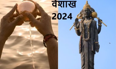 वैशाख में करें इस वस्तु का दान, अमावस्या पर करें ये काम, शनि नहीं करेंगे तंग!