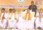 जामपाली में हुई सीएम विष्णुदेव साय की जनसभा