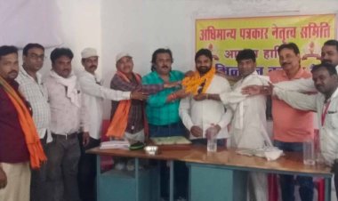 अधिमान पत्रकार नेतृत्व समिति की बैठक बिजुरी में संपन्न जावेद अहमद बनाए गए संभागीय अध्यक्ष