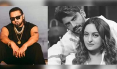 हनी सिंह ने सोनाक्षी-इकबाल की शादी की पुष्टि की, कहा- जरूर आउंगा