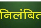 महिला इंस्पेक्टर के घर जबरन घुसा IPS अधिकारी, सरकार ने किया निलंबित