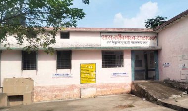 2009 का बना स्कूल पूरी तहसील ध्वस्त होने की कगार पर