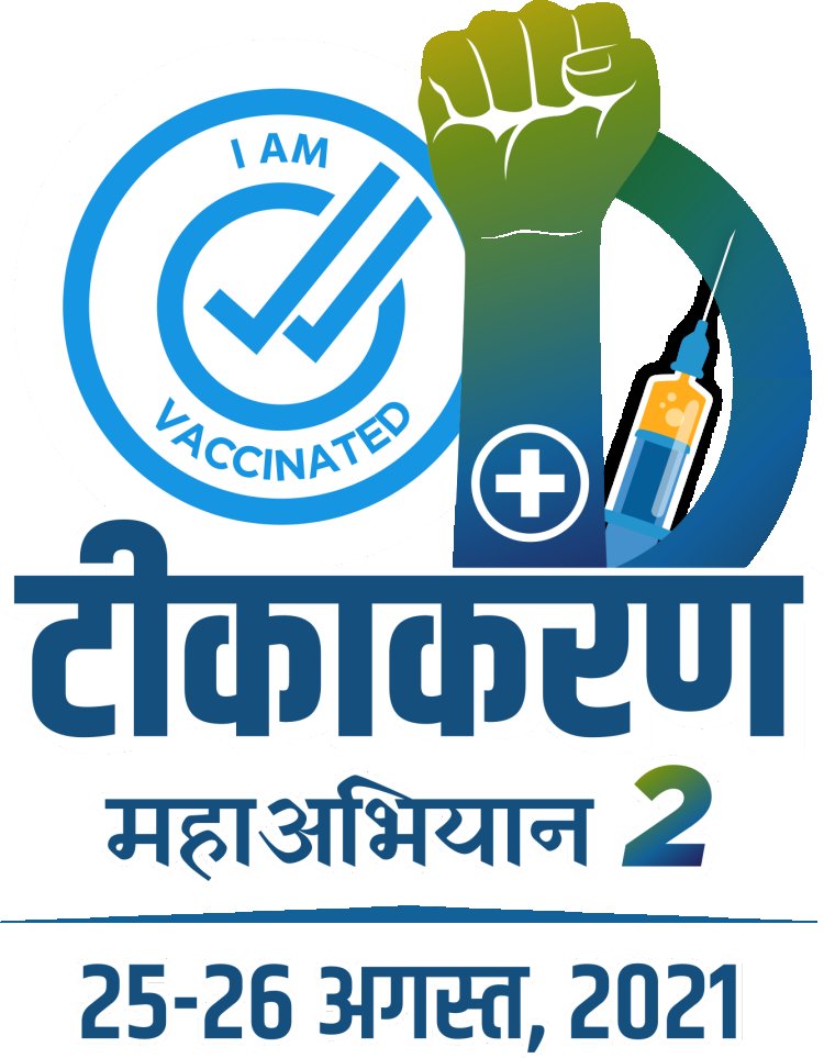 विद्युत संबंधी विषयों के त्वरित निराकरण के लिये राज्य स्तरीय अंतर्विभागीय समिति गठित