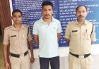 शादी का झांसा-रेप, आरोपी गिरफ्तार