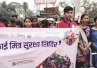 छात्र-छात्राओं ने निकाली स्वच्छता जागरूकता रैली