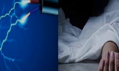 युवक की करंट से मौत:खेत में काम करते समय हुआ हादसा