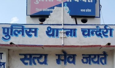 नटराज कंपनी का काम देने के नाम पर ठगी:चंदेरी के युवक से धीरे-धीरे 6 लाख 26 हजार से डलवाए, कई तरीकों से करवाए ट्रांजैक्शन