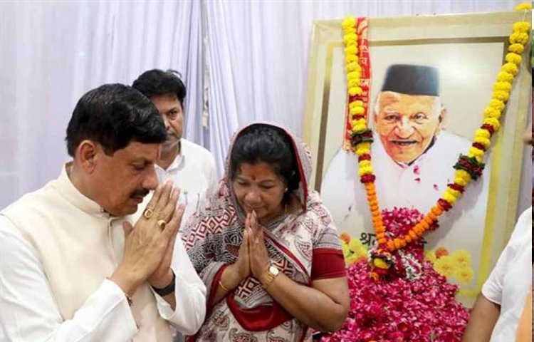 मुख्यमंत्री डॉ.यादव के पिता स्वर्गीय पूनम चांद यादव के चित्र पर मंत्री श्रीमती उइके ने पुष्प अर्पित कर श्रद्धांजलि दी