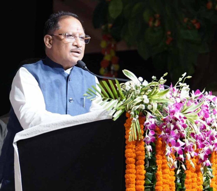 रायपुर : संगीत सम्राट महाराज चक्रधर सिंह ने शास्त्रीय कला संगीत को दी विश्व में नई पहचान : मुख्यमंत्री विष्णु देव साय