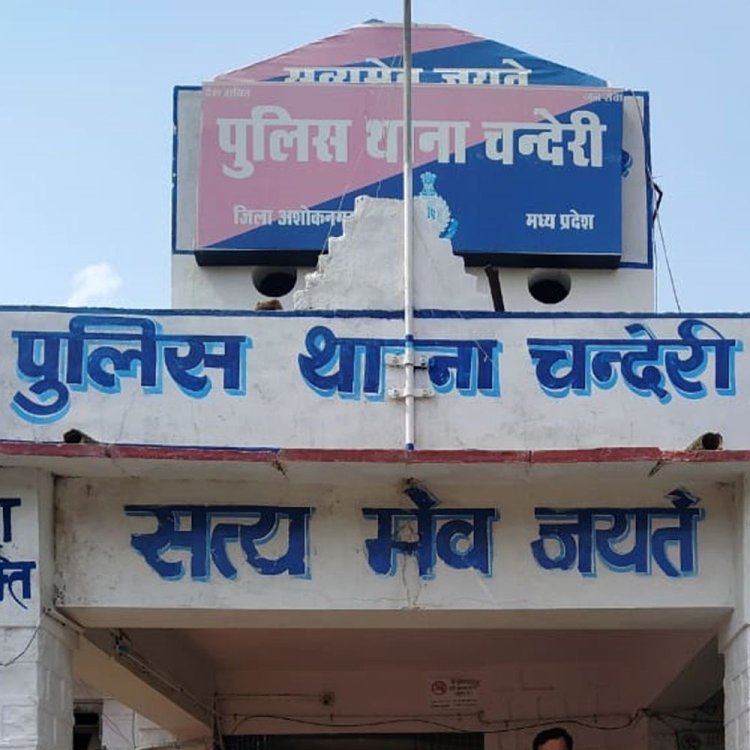 नटराज कंपनी का काम देने के नाम पर ठगी:चंदेरी के युवक से धीरे-धीरे 6 लाख 26 हजार से डलवाए, कई तरीकों से करवाए ट्रांजैक्शन