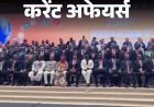 करेंट अफेयर्स 4 नवंबर:अंतर्राष्ट्रीय सौर गठबंधन का 7वां सत्र शुरू हुआ; भारत और अल्जीरिया ने द्विपक्षीय रक्षा सहयोग के लिए MoU साइन किए