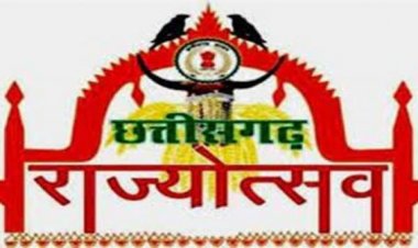 राज्य स्थापना दिवस के लिए मुख्य अतिथियों की सूची जारी, मुख्यमंत्री श्री विष्णु देव साय रायपुर में मुख्य अतिथि के रूप में होंगे शामिल