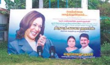 कमला हैरिस के समर्थन में तमिलनाडु में उनके नाना-नानी के गाँव में लगे पोस्टर