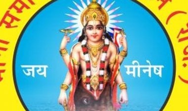 मीणा समाज भोपाल की मासिक बैठक 1 दिसंबर को:प्रदेश अध्यक्ष 11 मील स्थित छात्रावास भवन में करेंगे कार्यक्रम की अध्यक्षता