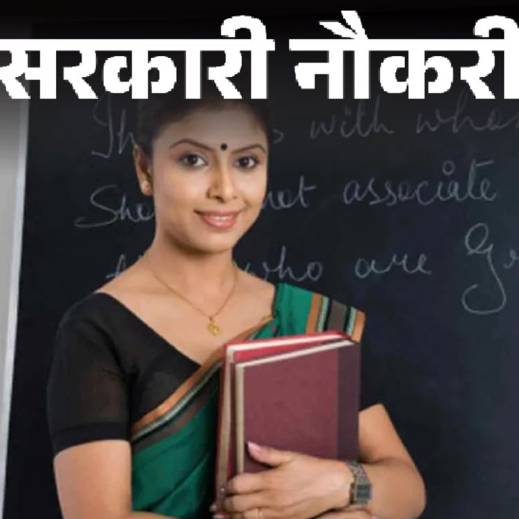 सरकारी नौकरी:HTET 2024 के लिए 4 नवंबर से शुरू आवेदन; 14 नवंबर लास्ट डेट, 7 और 8 दिसंबर को एग्जाम