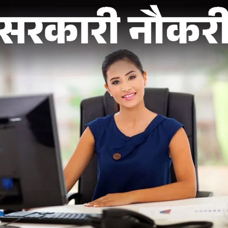 सरकारी नौकरी:उत्तराखंड में 751 पदों पर भर्ती के लिए आवेदन की आखिरी तारीख आज ; 12वीं पास तुरंत करें अप्लाई