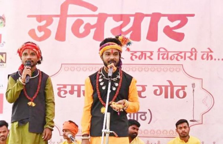 युवा कलाकारों ने रायपुर में दी भरथरी की विशेष प्रस्तुति