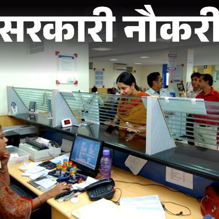 सरकारी नौकरी:IDBI बैंक में 1000 पदों पर भर्ती; आवेदन की आखिरी तारीख आज, ग्रेजुएट्स तुरंत करें अप्लाई