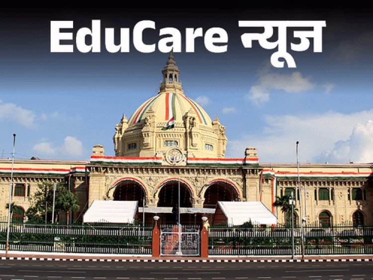 यूपी RO/ARO भर्ती में बड़े घोटाले का खुलासा:38 अधिकारी, मंत्री, सचिवों के बेटे-बेटियां; एग्जाम एजेंसी के मालिक की पत्नी भी RO बनी