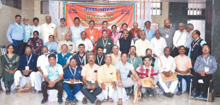 क्रीड़ा भारती का अभ्यास वर्ग का समापन