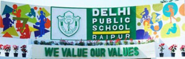 डीपीएस में वार्षिक पुरस्कार समारोह