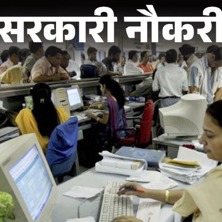 सरकारी नौकरी:स्टेट बैंक ऑफ इंडिया में स्पेशलिस्ट ऑफिसर की भर्ती; सैलरी 85 हजार से ज्यादा, रिजर्व कैटेगरी को फीस में छूट