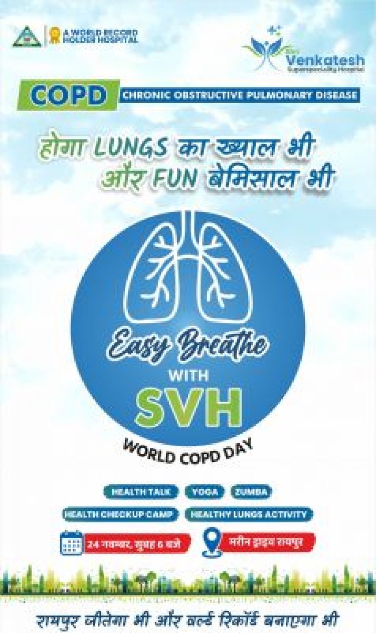 विश्व सीओपीडी दिवस पर श्री वेंकटेश हॉस्पिटल का ई•ाी ब्रीद विथ एसवीएच किया आयोजित