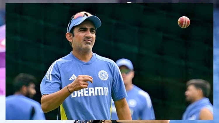 बीच सीरीज ऑस्ट्रेल‍िया से भारत लौट रहे कोच गौतम गंभीर, फैम‍िली इमरजेंसी है वजह