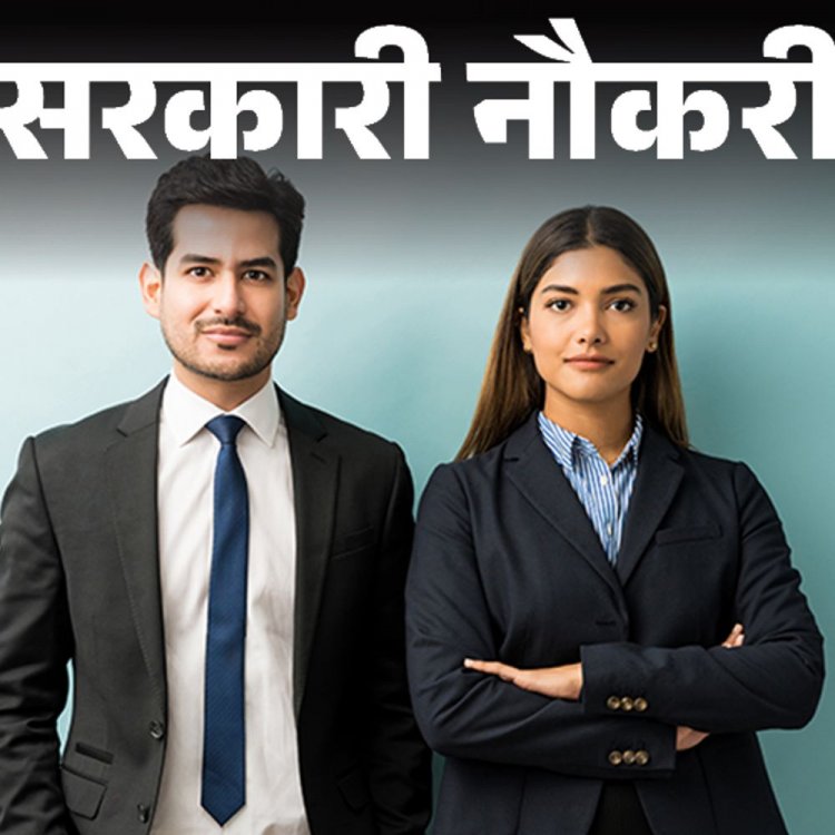 सरकारी नौकरी:UPSSSC 2702 पदों पर भर्ती का नोटिफिकेशन जारी; 23 दिसंबर से शुरू आवेदन, 12वीं पास करें अप्लाई