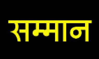 जनसंगठनों का संयुक्त मंच करेगा प्रसिद्ध लेखक-वक्ता राम पुनियानी का सम्मान