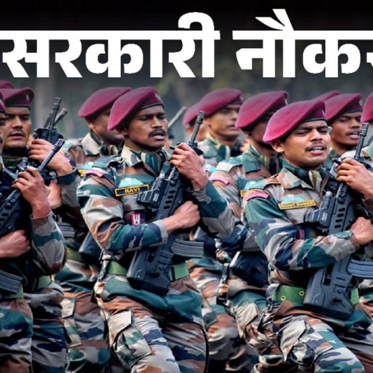 सरकारी नौकरी:आर्मी ऑर्डिनेंस कॉर्प्स ने 723 पदों पर निकाली भर्ती; 10वीं पास को मौका, सैलरी 90 हजार से ज्यादा