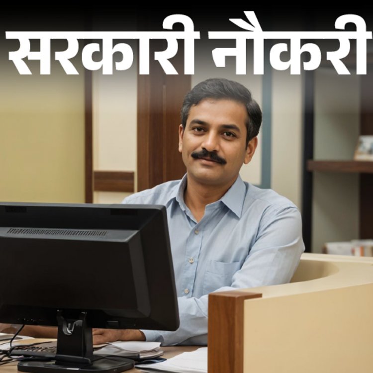 सरकारी नौकरी:इंडिया इंफ्रास्ट्रक्चर फाइनेंस कंपनी में ग्रेजुएट्स की भर्ती; सैलरी 55 हजार से ज्यादा, एससी, एसटी को फीस में छूट