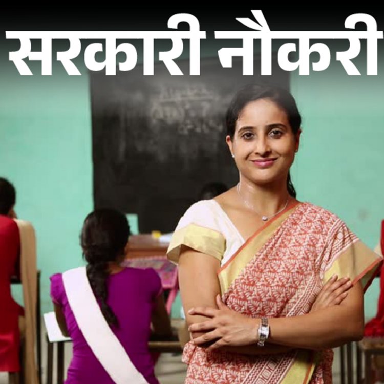 सरकारी नौकरी:राजस्थान में सीनियर टीचर के 2129 पदों पर भर्ती; ग्रेजुएट्स को मौका, एज लिमिट 40 साल