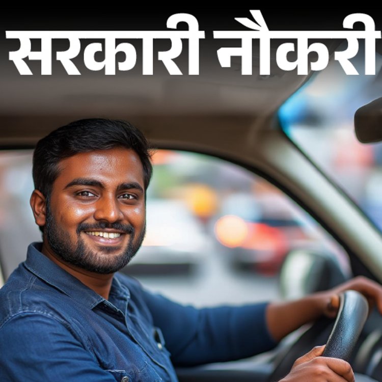 सरकारी नौकरी:राजस्थान में ड्राइवर के 2756 पदों पर भर्ती का नोटिफिकेशन जारी; 10वीं पास को मौका, एज लिमिट 40 साल