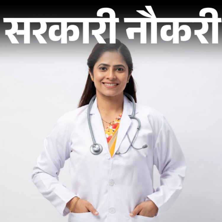 सरकारी नौकरी:पंजाब नेशनल बैंक ने साइकोलॉजिस्ट की भर्ती निकाली; आवेदन की आज आखिरी तारीख, सैलरी 1 लाख तक