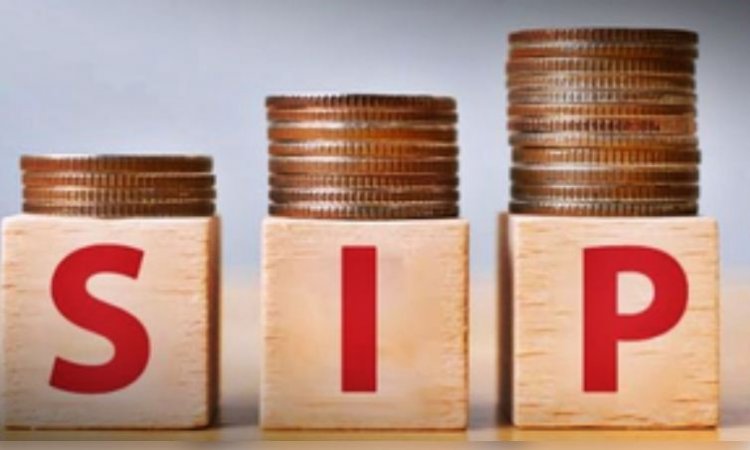 एसआईपी में शुद्ध प्रवाह 233 फीसदी बढ़ा, म्यूचुअल फंड में 135 प्रतिशत की वृद्धि