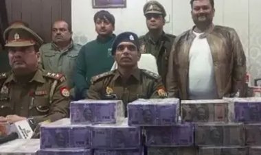 5 बीवियों का पति निकला गिरोह का सरगना, यूट्यूब देखकर छापने लगा नकली नोट