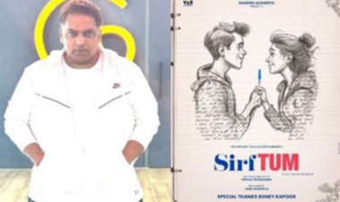 गणेश आचार्य ने अनाउंस की नई फिल्म ‘सिर्फ तुम’