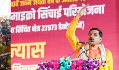 महेश्वर-जानापाव उद्वहन सिंचाई परियोजना अब लोकमाता अहिल्याबाई होलकर के नाम से जानी जायेगी : मुख्यमंत्री डॉ. यादव