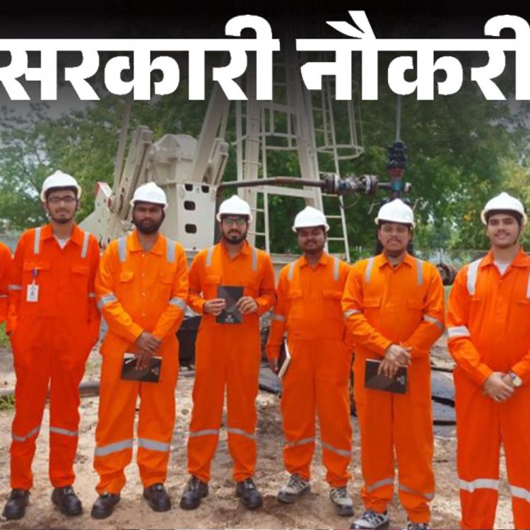 सरकारी नौकरी:ONGC में 108 पदों पर निकली भर्ती; एज लिमिट 42 साल, सैलरी 1 लाख 80 हजार तक