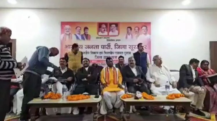 सूरजपुर: नगरीय निकाय चुनाव को लेकर बैठकों का दौर शुरू भाजपा नेताओं ने किया जीत का दावा.