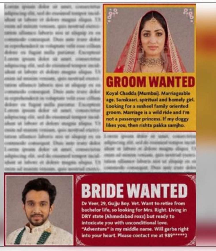 यामी गौतम -प्रतीक गांधी स्टारर 'धूमधाम' का फर्स्ट लुक आउट