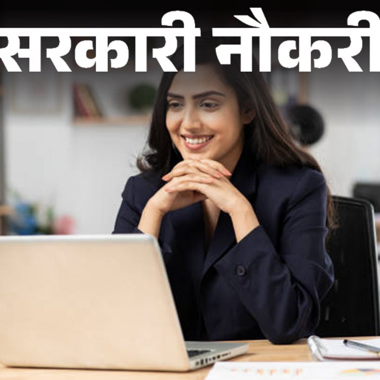 सरकारी नौकरी:EPFO में यंग प्रोफेशनल्स के लिए भर्ती; सैलरी 62 हजार तक, एज लिमिट 32 साल