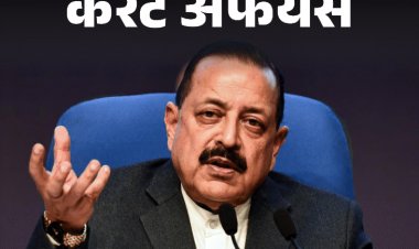 करेंट अफेयर्स 6 फरवरी:भारत 2027 में चंद्रयान-4 मिशन लॉन्च करेगा; फोर्ट विलियम का नाम बदलकर 'विजय दुर्ग' हुआ