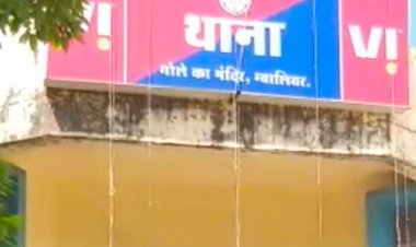 ग्वालियर में रिटायर्ड पुलिसकर्मी ने की बहू से छेड़छाड़:कपड़े फाड़े; पीड़िता ने कमरे में बंद होकर बचाई जान