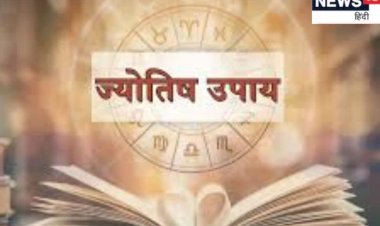 कितना भी मांगे कोई, कभी न दें अपनी ये चीजें, वरना भाग्य छोड़ देगा साथ!