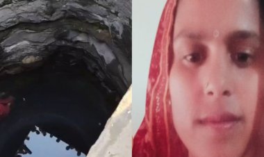 तीन दिन से लापता महिला का शव कुएं में मिला:शिवपुरी के परीक्छा गांव की घटना; पति ने दर्ज कराई थी गुमशुदगी