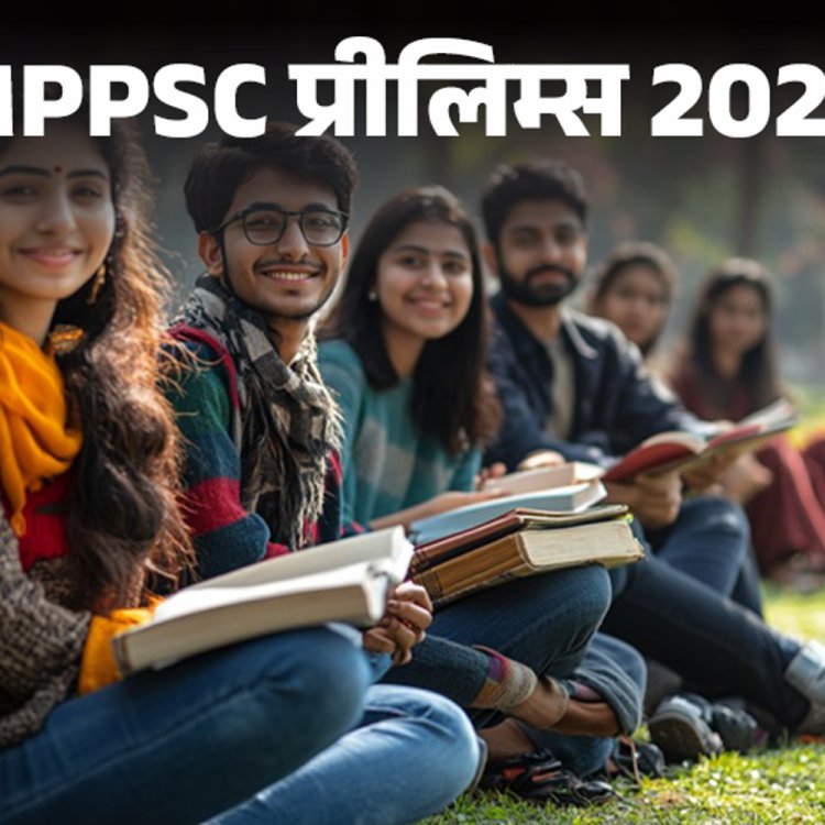 MPPSC प्रीलिम्स एडमिट कार्ड जारी:16 फरवरी को दो शिफ्ट में परीक्षा; जून में मेन्स, 1 लाख से ज्यादा कैंडिडेट्स होंगे शामिल