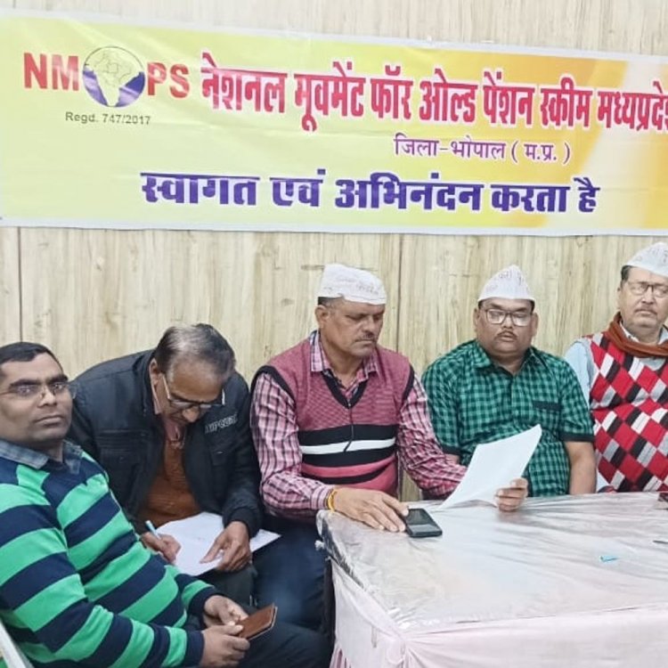 पुरानी पेंशन स्कीम के लिए 16 फरवरी को विशाल रैली:भोपाल में 56 सूत्रीय मांगों को लेकर होगा प्रदर्शन, NMOPS ने किया समर्थन